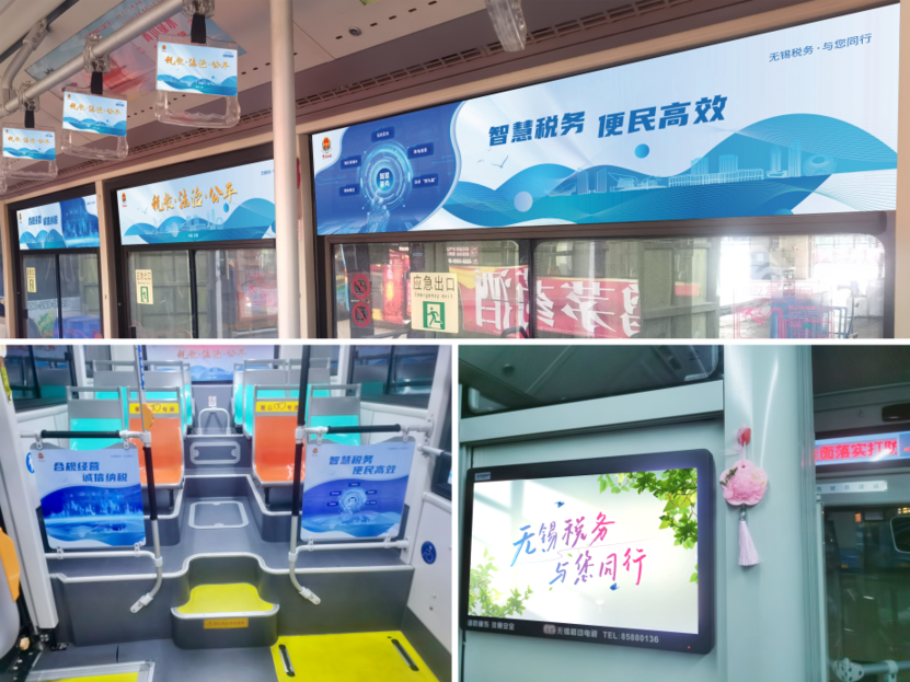 无锡税务打造“流动宣传站” 让政务服务“活”起来