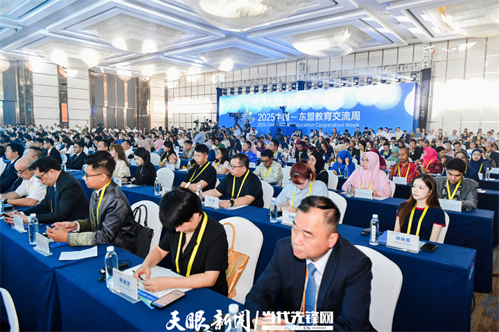 奏多彩和鸣，谱合作新篇！贵州以教育为桥，与世界共绘发展蓝图