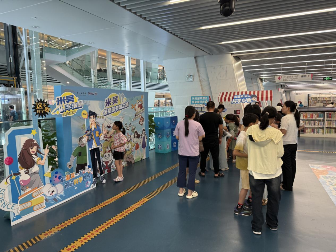 穗渝双城共燃科学热，开启暑期科普盛宴