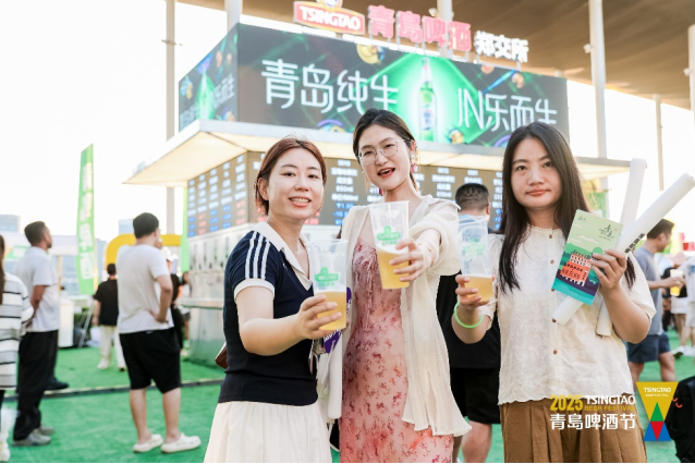 郑州青岛啤酒节开幕：举杯青岛 见“郑”美好