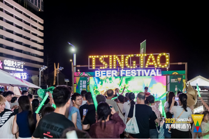 郑州青岛啤酒节开幕：举杯青岛 见“郑”美好