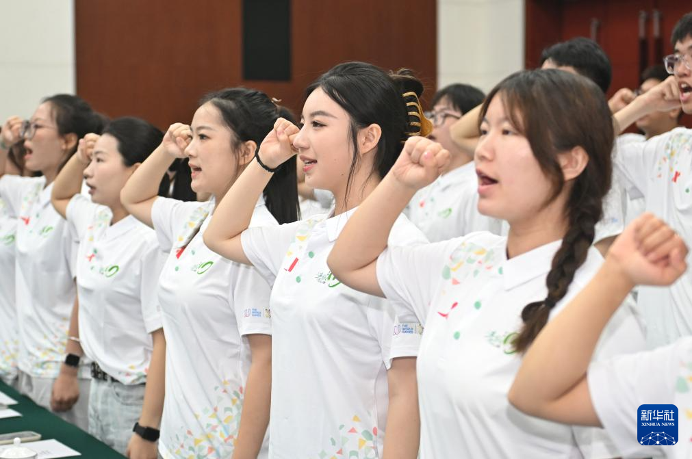成都世运会志愿者誓师大会举行