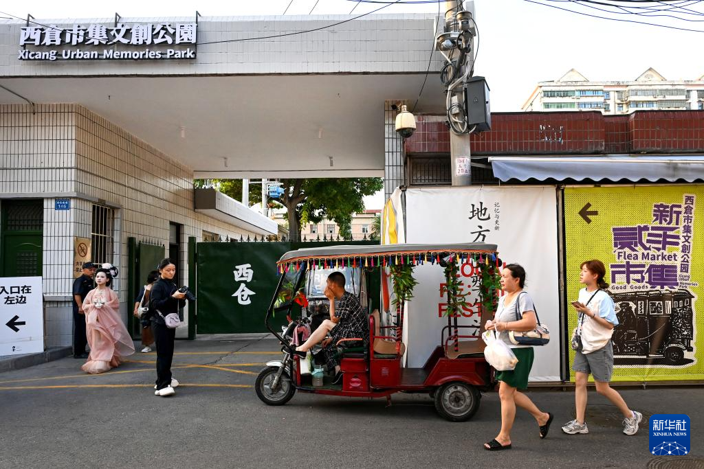 新华全媒+｜陕西西安：“微更新”激活老城芯 烟火气里长出新业态