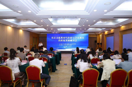 长江文化的时代价值与学术期刊高质量发展研讨会在武汉召开