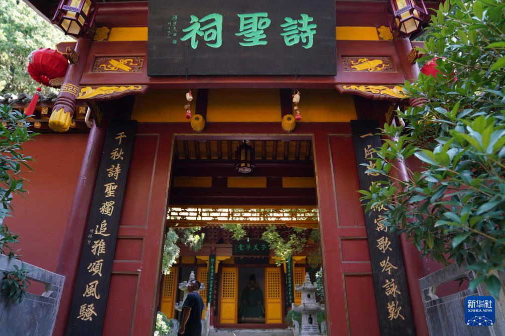 诗意中国丨《同谷七歌》和杜甫草堂