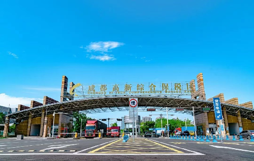 2673.2亿元，成都高新综保区进出口总值持续加速