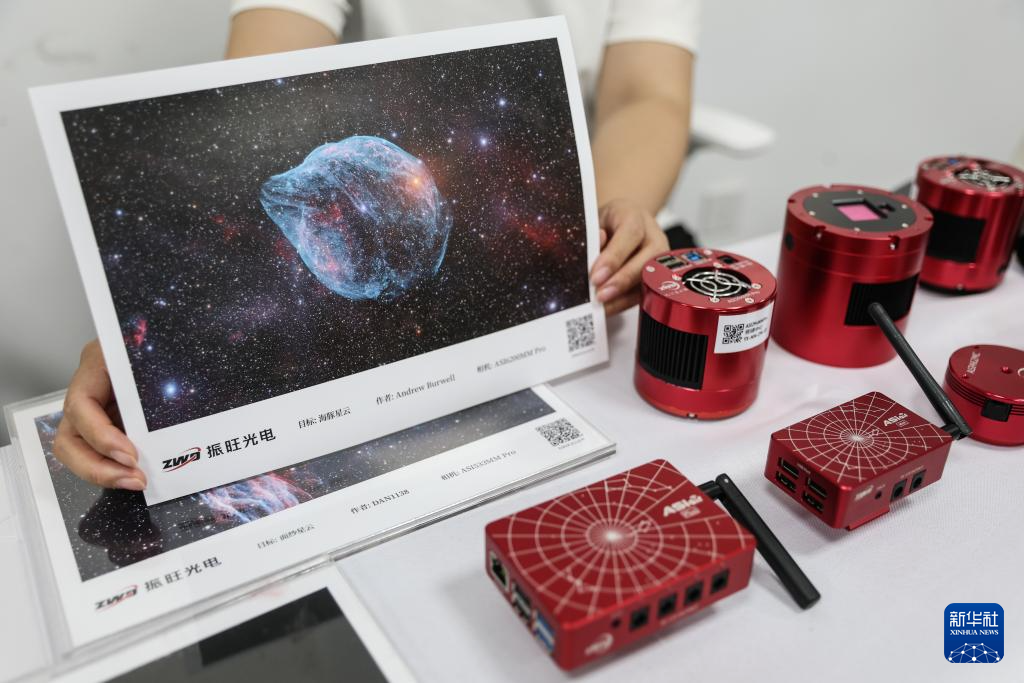 首届全国天文公众科学大会聚焦天文学的公众参与