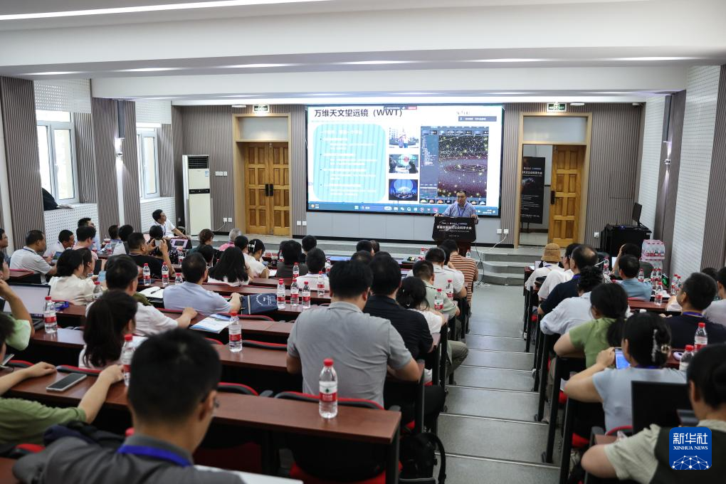 首届全国天文公众科学大会聚焦天文学的公众参与