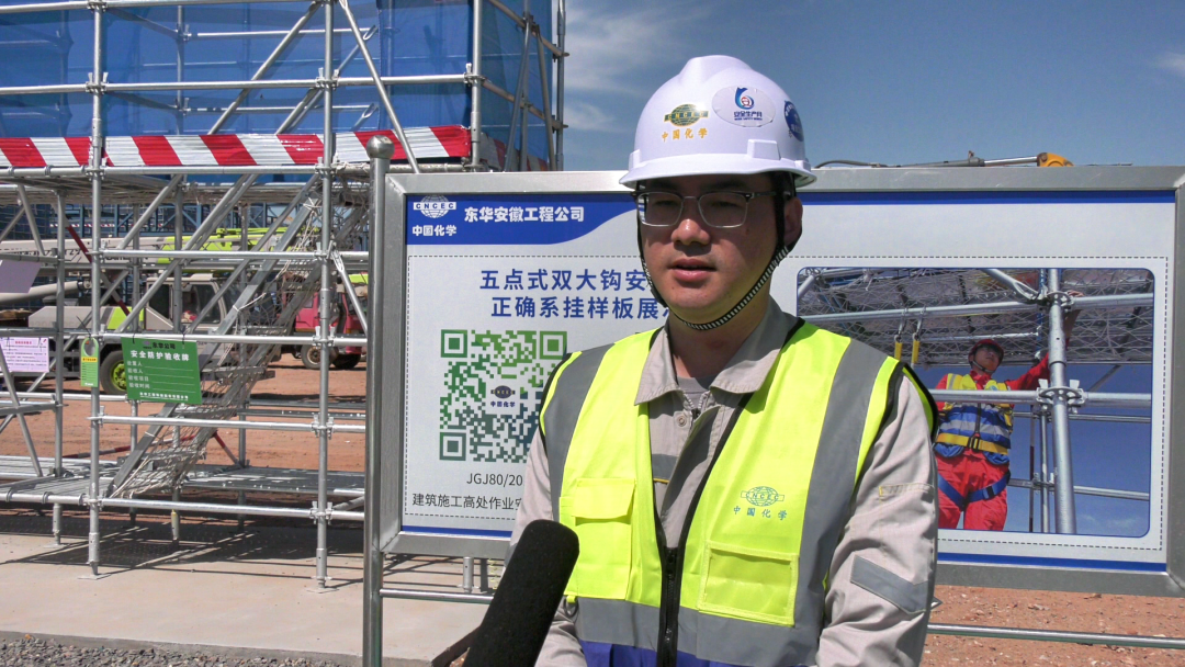 六个行动 · 鄂托克实践 ｜深能鄂托克旗风光制氢一体化合成绿氨项目：样板引路 示范先行 争创优质项目