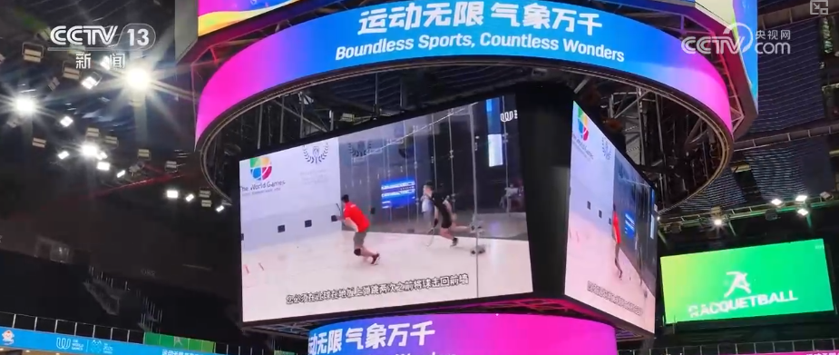 世界运动会来了！有哪些项目？怎么看更过瘾？一文了解↓