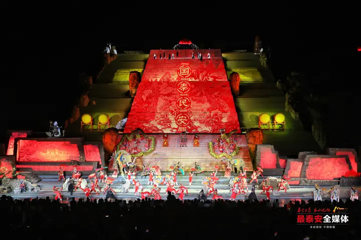 一眼望千年 故事从“新”说——看泰安文旅演艺如何升维“破圈”？