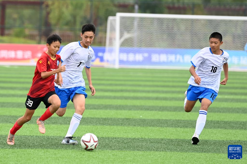 “黄河母亲杯”沿黄河九省（区）青少年足球邀请赛开幕式举行