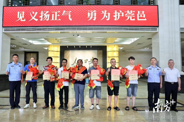 “再来一次还会去救！”东莞暴雨砸车救人市民获认定见义勇为