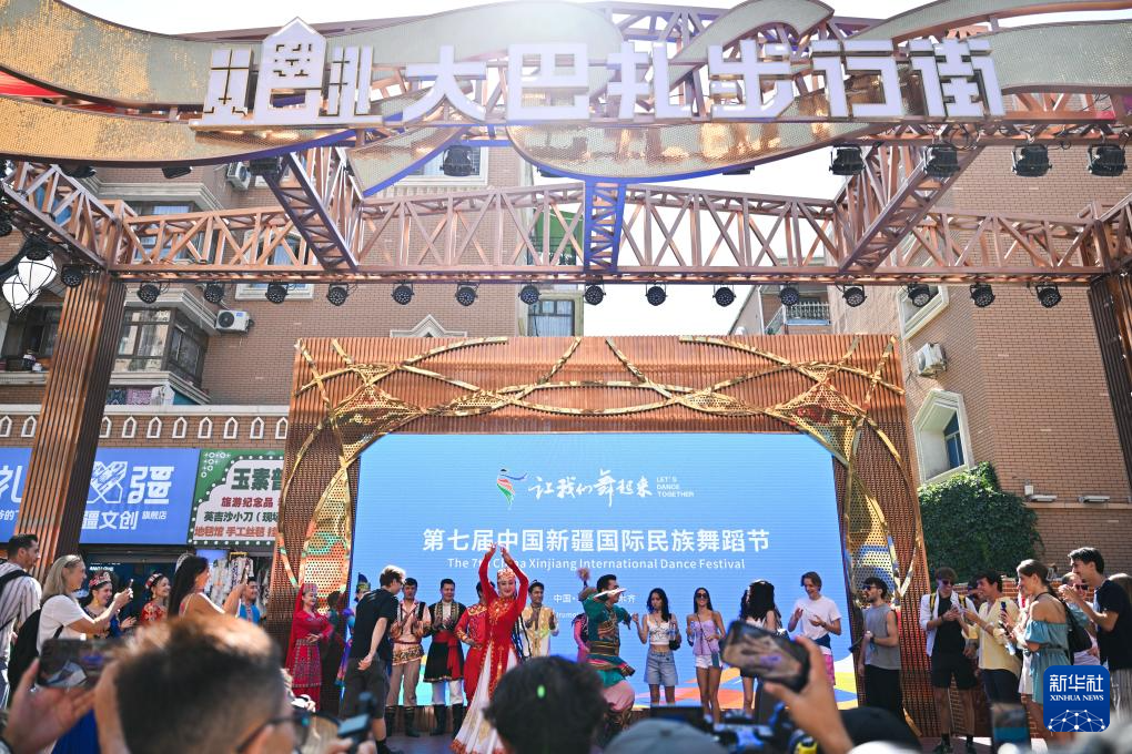 新华全媒+丨天山南北舞起来——第七届中国新疆国际民族舞蹈节舞动文化交融乐章