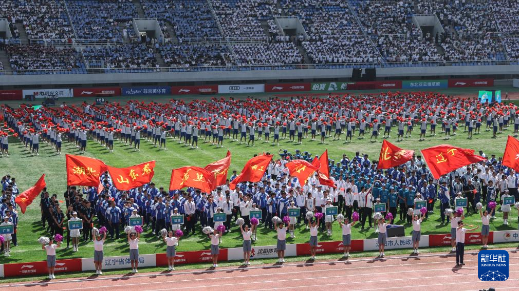 第一届全国青少年田径运动会在沈阳开幕