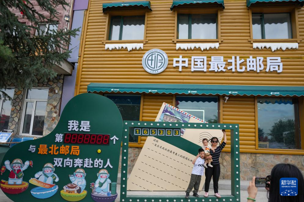 “神州北极”漠河“找北”避暑游火热
