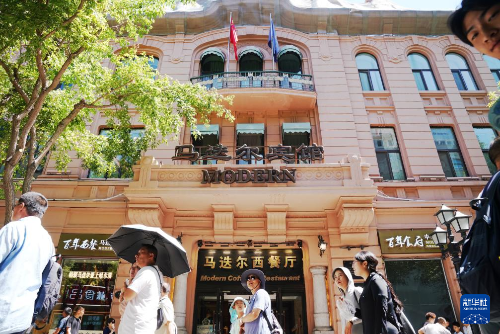 新时代中国调研行之文化中华｜哈尔滨：“清凉游”释放夏日文旅消费活力