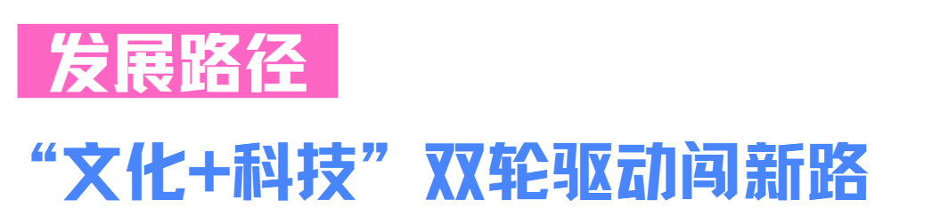 16条具体措施！深圳推动数字创意产业发展