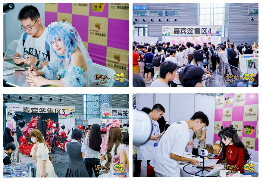 16条具体措施！深圳推动数字创意产业发展