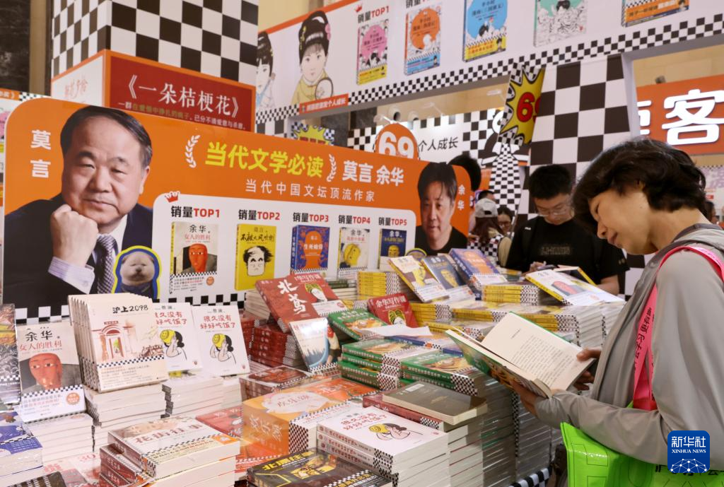 2025上海书展开幕