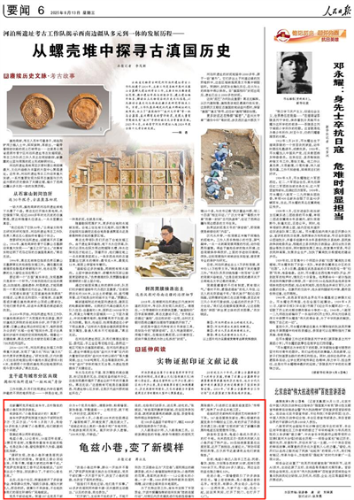 人民日报看新疆丨龟兹小巷，变了新模样