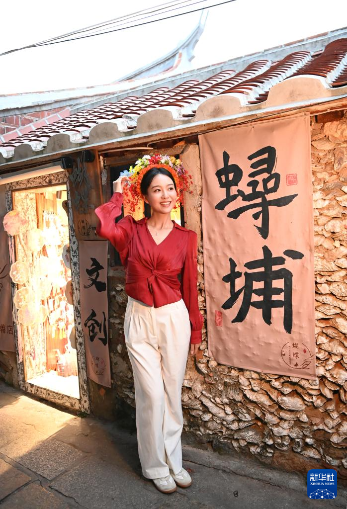 活力中国调研行｜福建蟳埔村：簪花如潮涌 古村焕新生