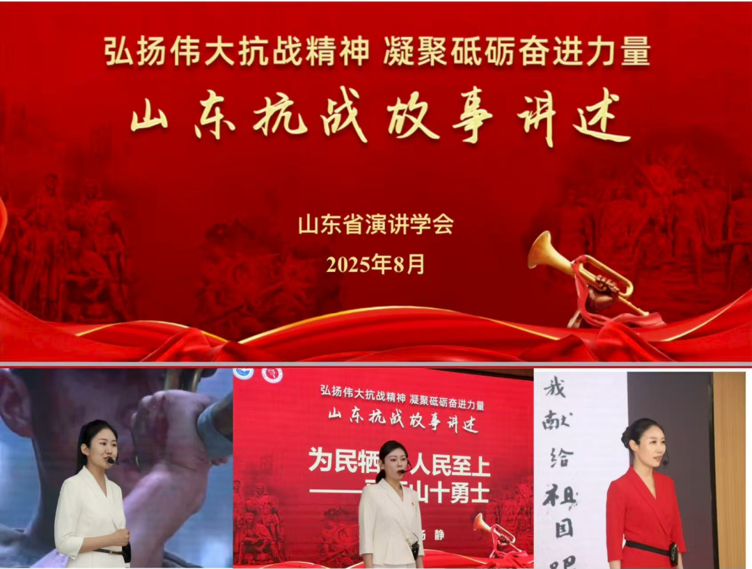 资讯 ｜ 第五届“红色文化传播 红色基因传承”学术研讨会在海阳召开