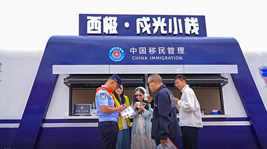 周末别约我！去西我要去西极·戍光小栈