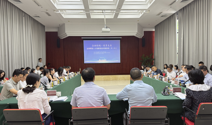 金融赋能人才创新创业对接活动走进重庆国际生物城