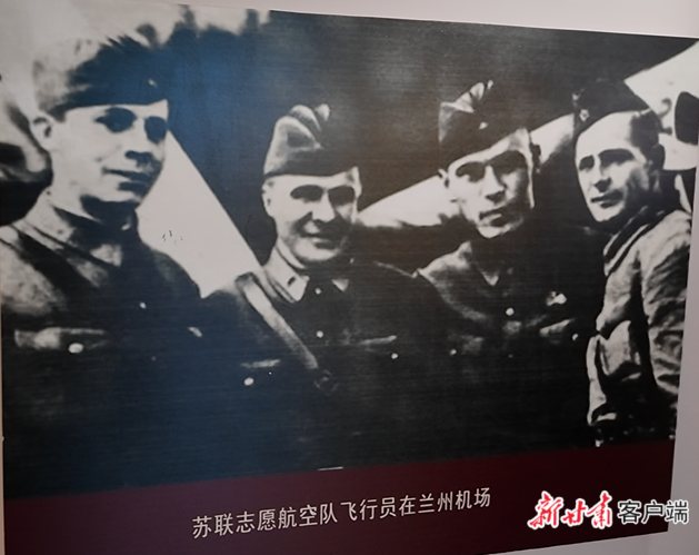 【浴血奋战 红色陇原】一座城市的空战记忆
