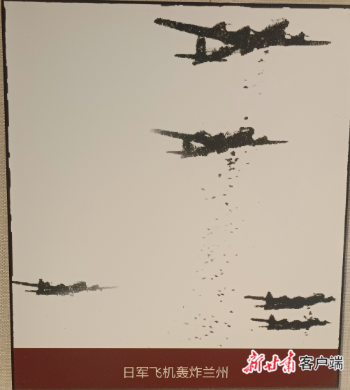 【浴血奋战 红色陇原】一座城市的空战记忆
