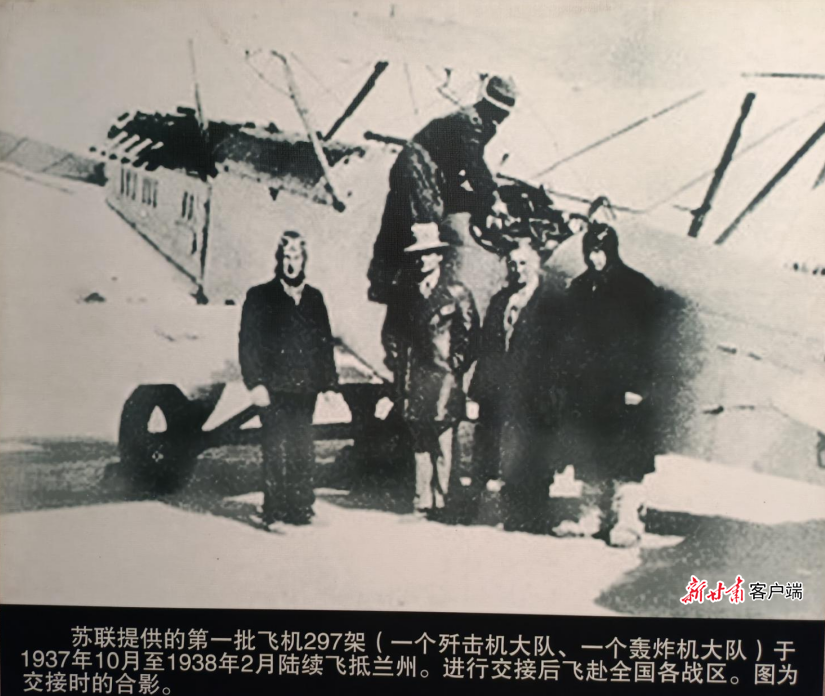 【浴血奋战 红色陇原】一座城市的空战记忆