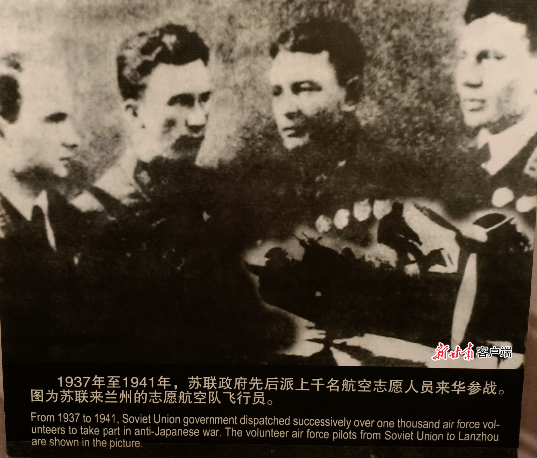 【浴血奋战 红色陇原】一座城市的空战记忆