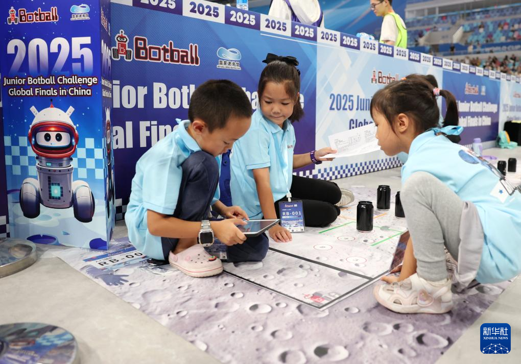 2025 Botball国际教育机器人大会在国家速滑馆举办