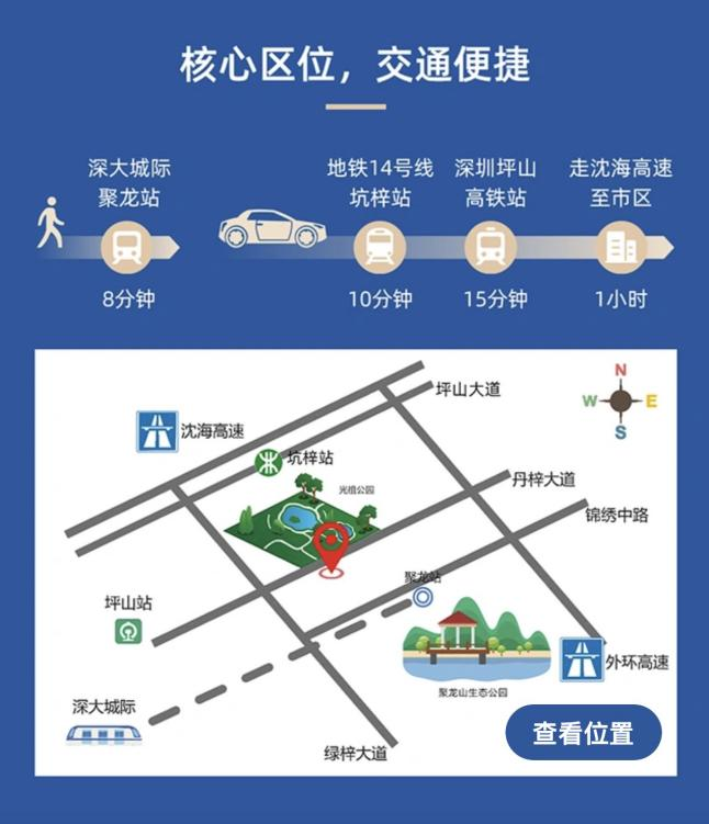 全球招募，零租入驻！深圳坪山点亮你的AI创业梦
