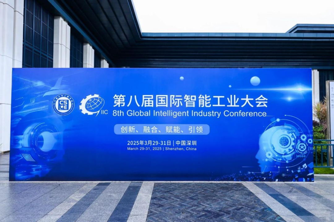 深圳坪山：AI+制造，让工业更智慧