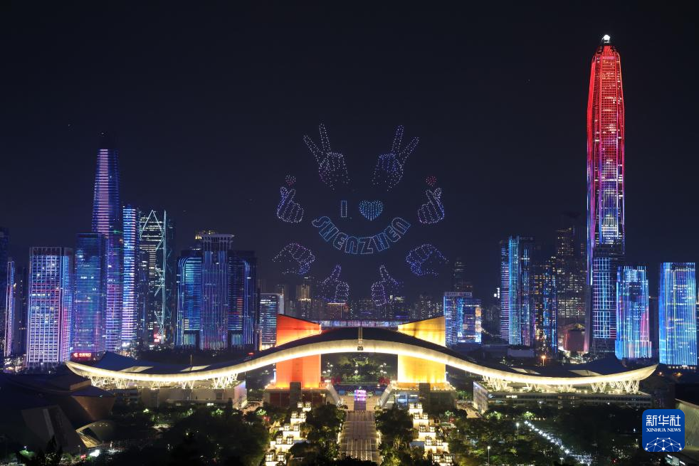 深圳经济特区建立45周年无人机灯光秀表演闪耀鹏城夜空