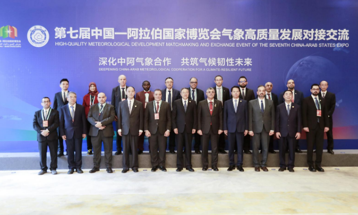 深化中阿气象合作 共筑气候韧性未来 第七届中国—阿拉伯国家博览会气象高质量发展对接交流在银川举行 李邑飞 阿尔曼杜斯 古拉姆 陈振林致辞