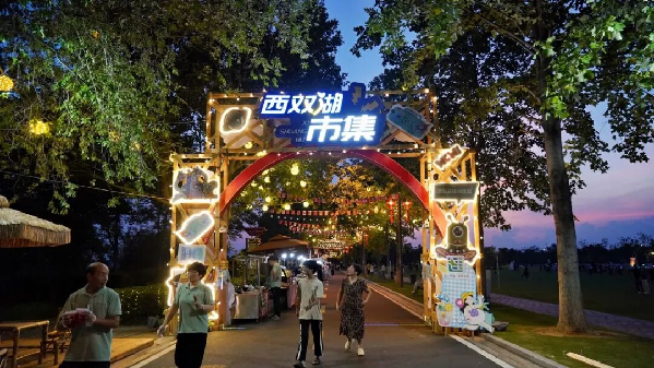 茉莉花开 香飘港城丨江苏省市联动奏响七夕欢歌