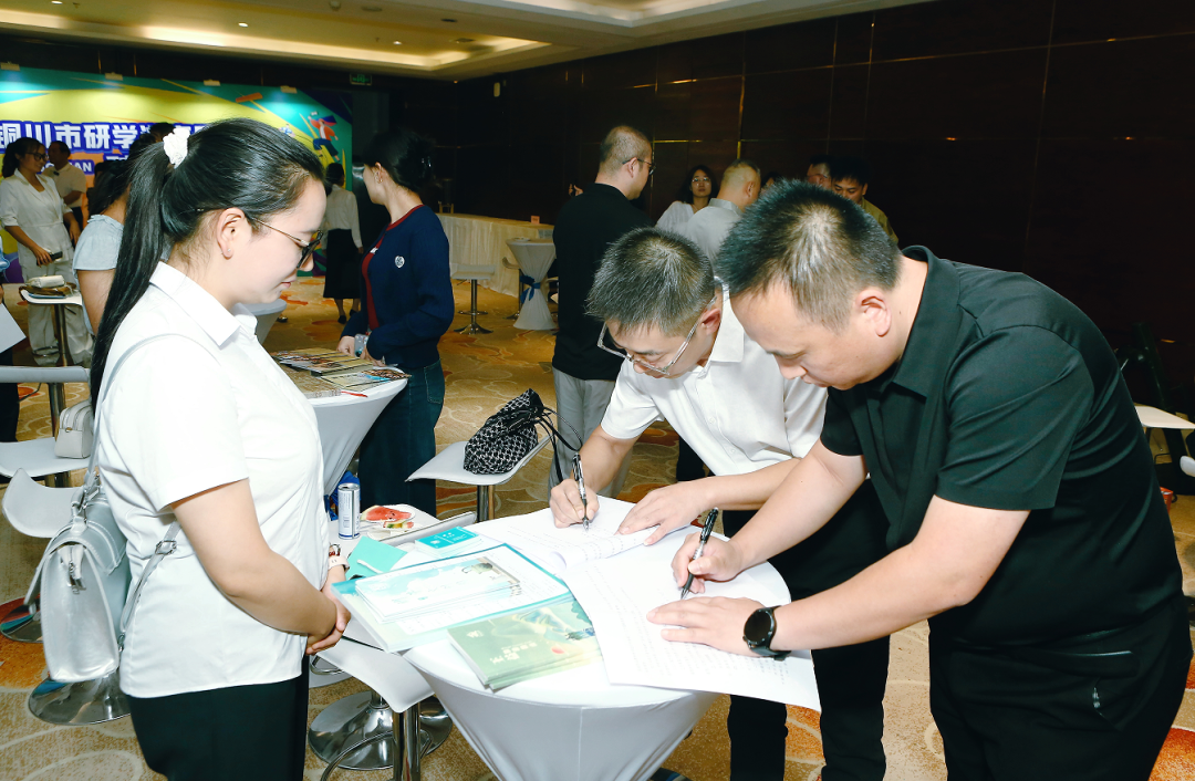 文化赋能 精准对接 铜川研学游产品采购对接会在西安举行