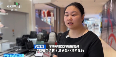 “开学经济”升温！多地学习产品迎销售旺季，联名文具、数码产品热销
