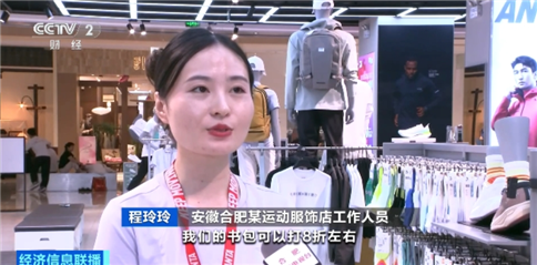 “开学经济”升温！多地学习产品迎销售旺季，联名文具、数码产品热销