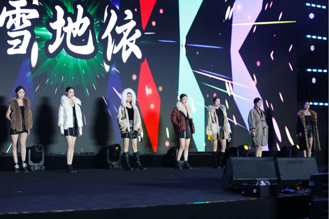 皮草秀+公益演唱会“双响” 第十届内蒙古乌兰察布集宁国际皮草活动周启幕