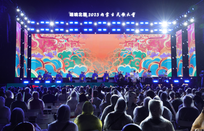 九曲黄河歌不绝 北疆盛会谱华章——2025“九曲黄河 声生不息”沿黄九省区黄河文化民歌集活动侧记