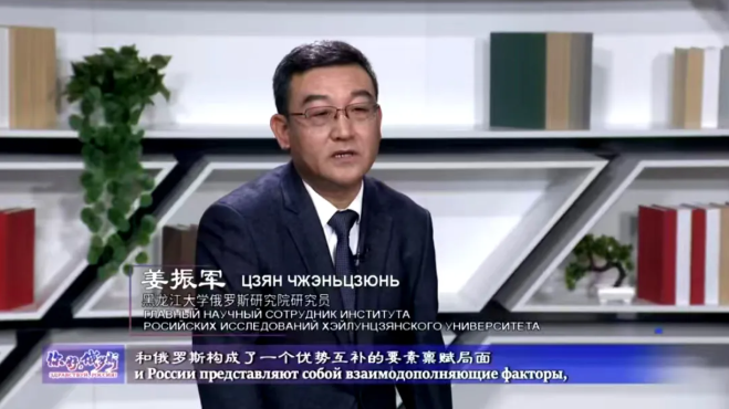 姜振军：黑大俄语是我的YYDS ！