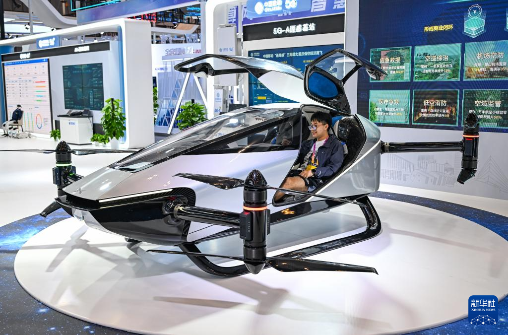 探馆2025世界智能产业博览会