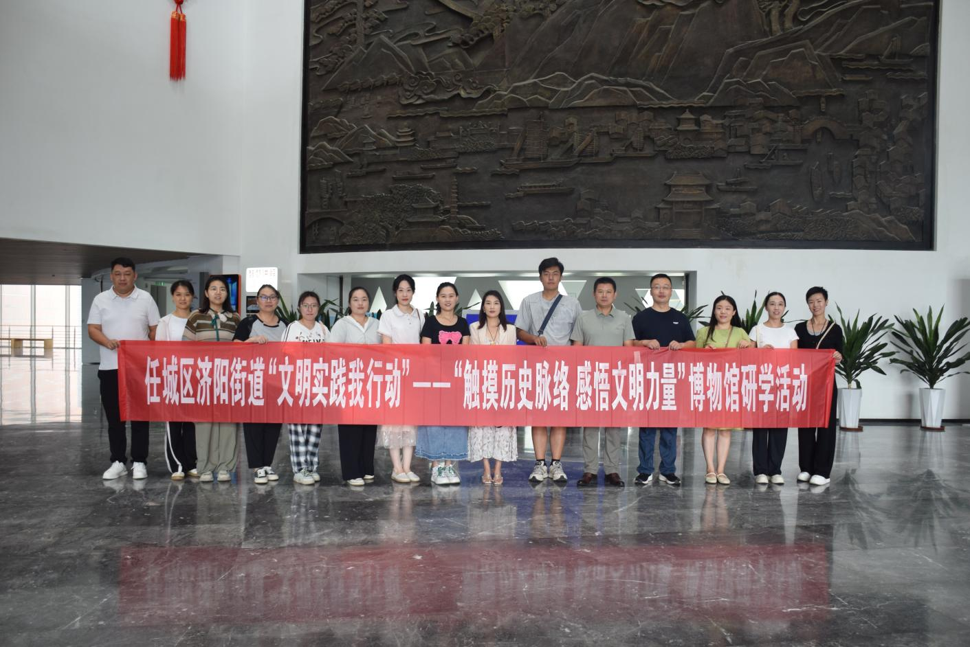 济宁市任城区济阳街道开展“文明实践我行动”—“触摸历史脉络 感悟文明力量”博物馆研学活动