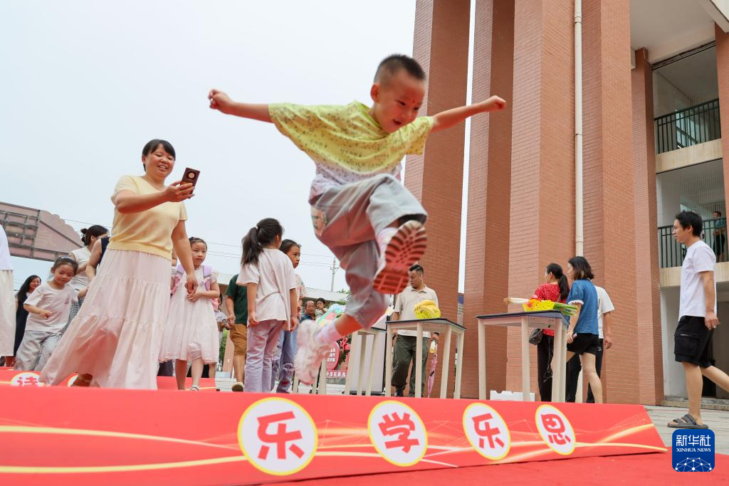 笑迎新学期