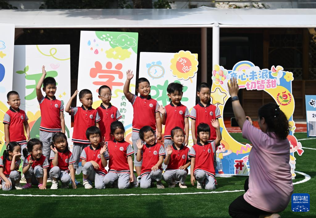 天津中小学幼儿园开启秋季新学期