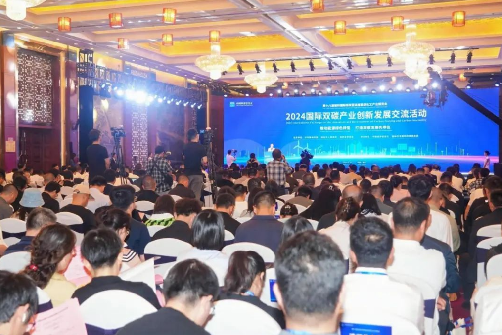 第十九届榆林国际煤博会9月13日盛大启航